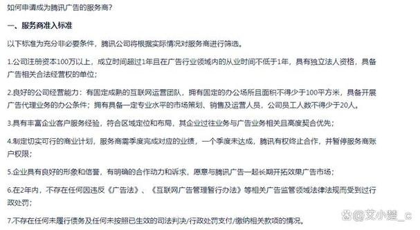 互联网广告代理怎么样微点全媒体广告代理合作政策利润全给